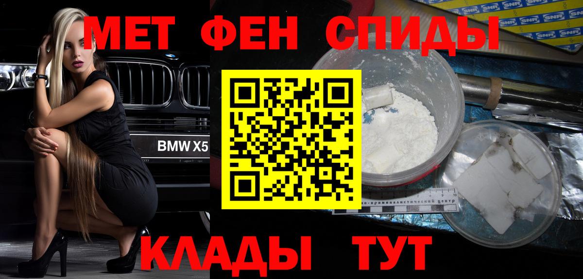 АМФ  АМФЕТАМИН Розовый  Вход с VPN  Йошкар-Ола 