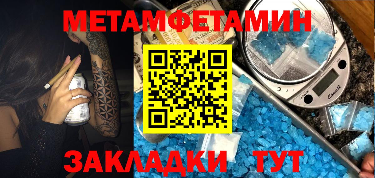 Амфетамин Premium Йошкар-Ола