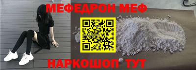 мет Краснознаменск