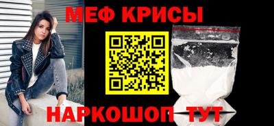 мет Краснознаменск