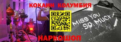 мет Краснознаменск