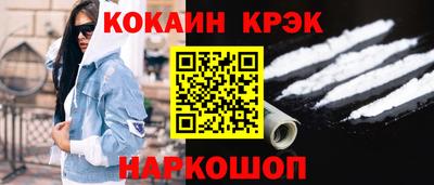 мет Краснознаменск