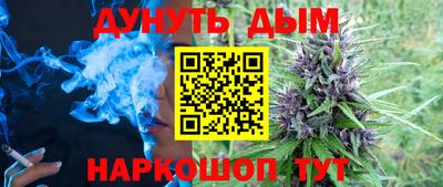 мет Краснознаменск