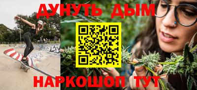 амф Краснокаменск
