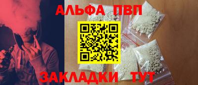 амф Краснокаменск