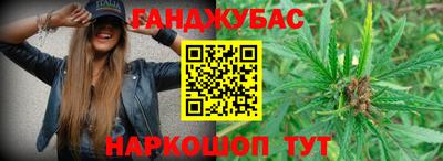 марки lsd Краснодар