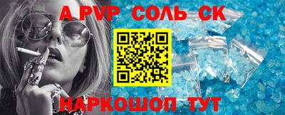 марки lsd Краснодар