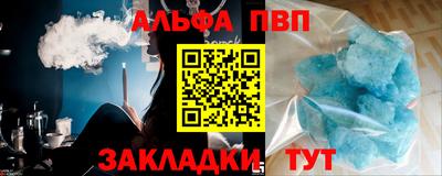 амф Краснокаменск