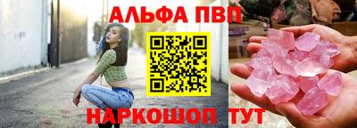 марки lsd Краснодар
