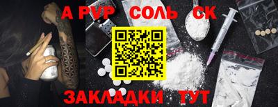 марки lsd Краснодар