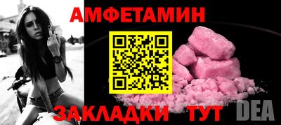 мет Краснознаменск