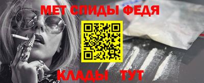 амф Краснокаменск