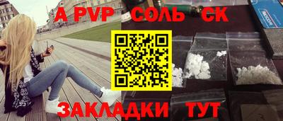 мет Краснознаменск