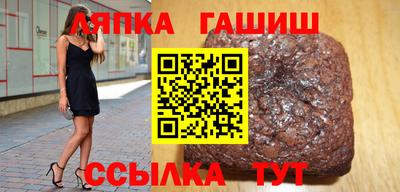амф Краснокаменск