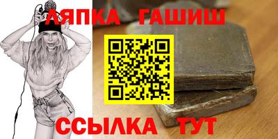 мет Краснознаменск