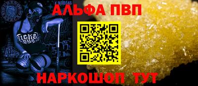 амф Краснокаменск
