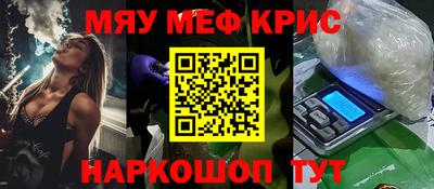 амф Краснокаменск