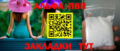 мет Краснознаменск