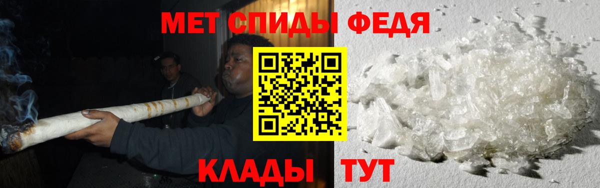 Метамфетамин Methamphetamine Йошкар-Ола