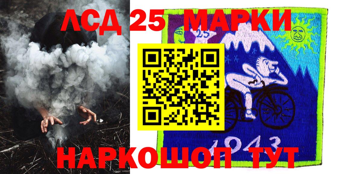 Наркотические марки 1,8мг Йошкар-Ола