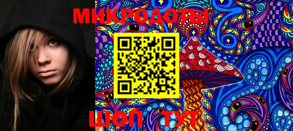 Галлюциногенные грибы Magic Shrooms Йошкар-Ола