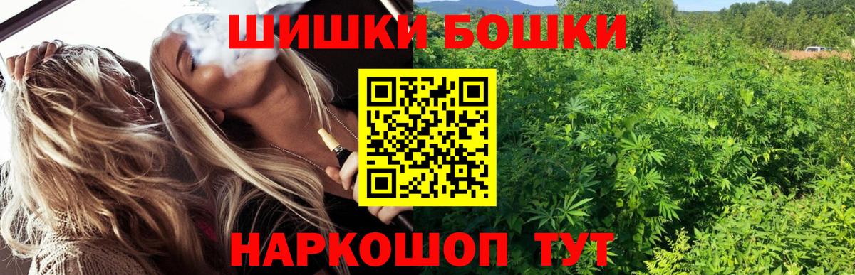 Йошкар-Ола  МАРИХУАНА план  Вход с VPN  Каннабис Bruce Banner  МАРИХУАНА AK-47 